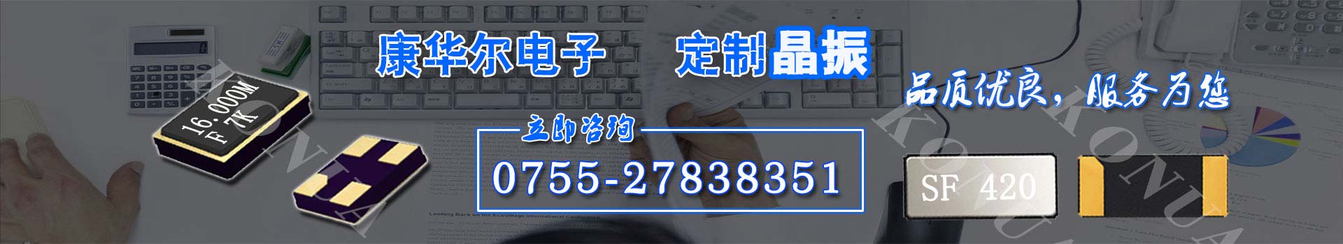 关于康华尔
